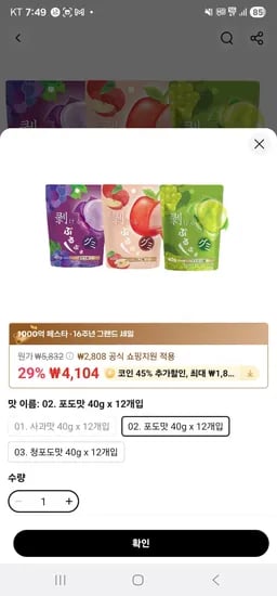 무케쿠 푸루푸루 구미 젤리 40g 12개