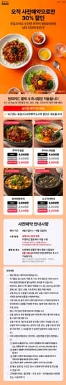 GS25 사전예약