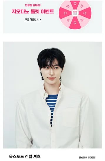 옥스포드 셔츠 (20,200원/무료)