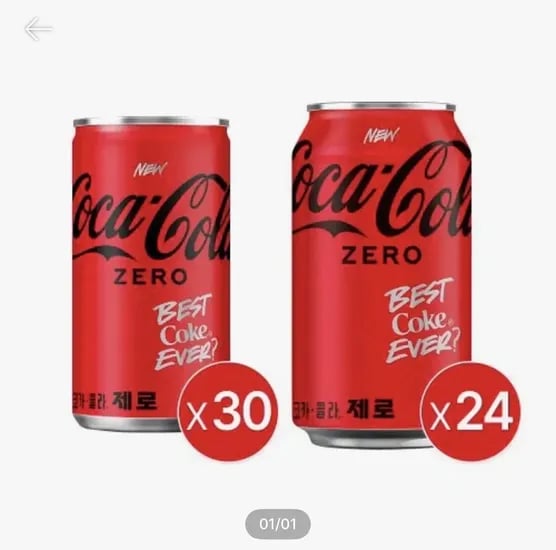 코카콜라 제로 350ml*24입 + 코카콜라 제로 190ml*30입 (25,164원/무료)