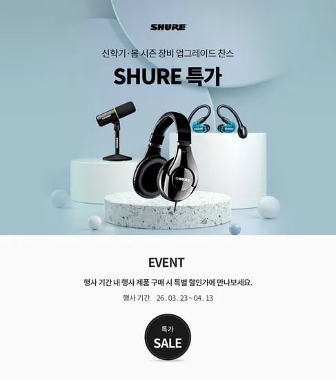 슈어 아이솔레이팅 유선 이어폰 SE215 외 다양