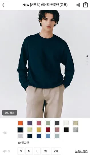 지오다노 기본 무지 맨투맨 (16,800원/무료)