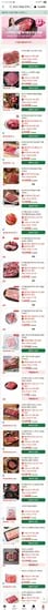 롯데마트 제타 메가통큰 할인 2탄