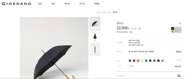 장우산
