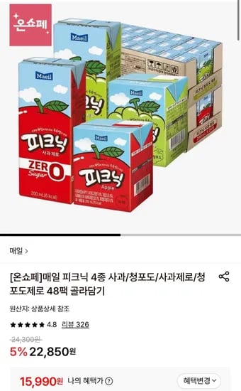 매일 피크닉 4종 사과/청포도/사과제로/청포도제로 48팩 골라담기 (15,990원/무료)