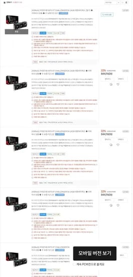 컴퓨존 9070XT 리퍼 대량 입고 (840,000원/3,000원)
