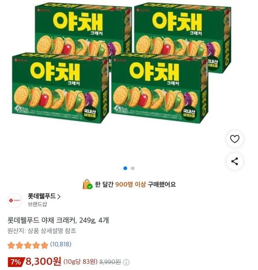 롯데웰푸드 야채 크래커, 249g, 4개 (8,300원/무료)