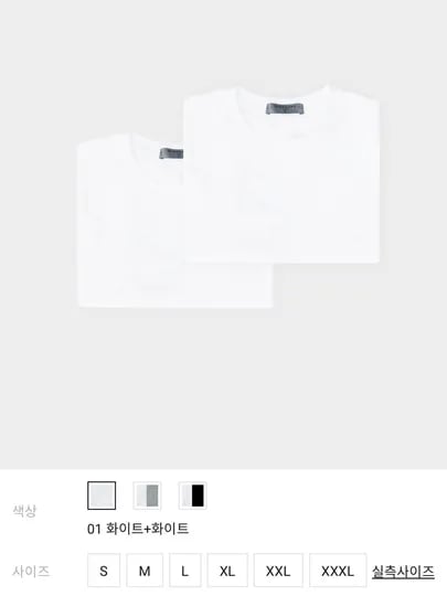 면 20수 기본티 2팩 (14,800원/무료)
