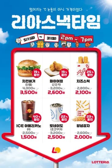 리아스낵타임 (1,500원/무료)