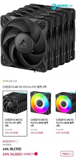 11번가 서린씨앤아이 할인 (0원/무료)