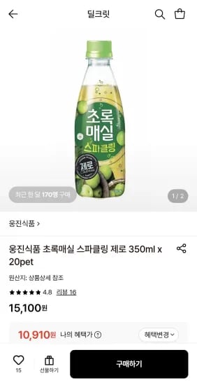 초록매실 스파클링 제로 350ml 20개