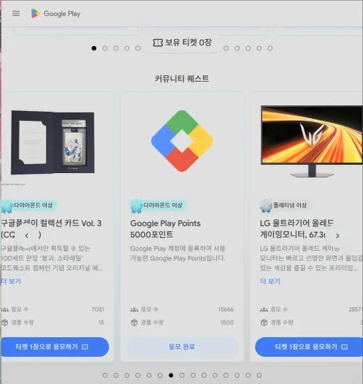 붕괴: 스타레일 코드퀘스트 외 다양 1개