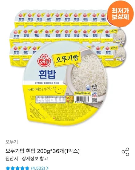 오뚜기밥 흰밥 200g 36개