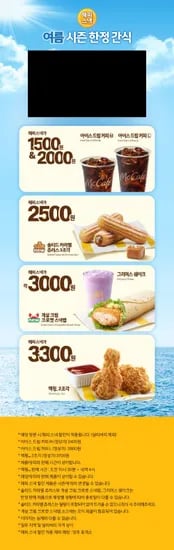 해피스낵 12개