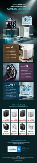 마이크로닉스 APNX 케이스 1개