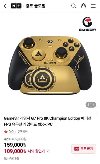 G7 Pro 8K Champion Edition 유선 게임패드 정발 1개