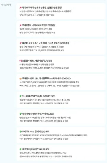 스마트모니터 M5 M50F LS32FM501 화이트 319000원 무료