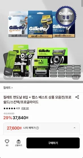 질레트 프로쉴드/스킨텍 면도날 8입