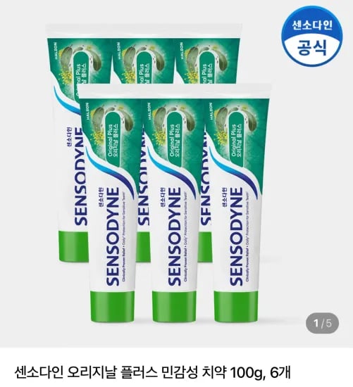 센소다인 오리지날 플러스 민감성 치약 100g 6개