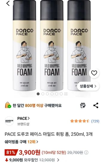 PACE 도루코 페이스 마일드 휘핑 폼 250ml 3개
