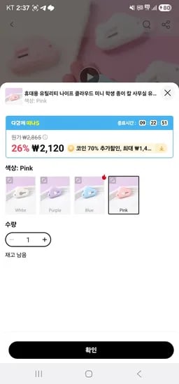 휴대용 유틸리티 나이프 클라우드 미니 학생 종이 칼 사무실 유틸리티 나이프 안전 칼 편지 오프너 미니 커터 박스 오프너 (631원/무료)