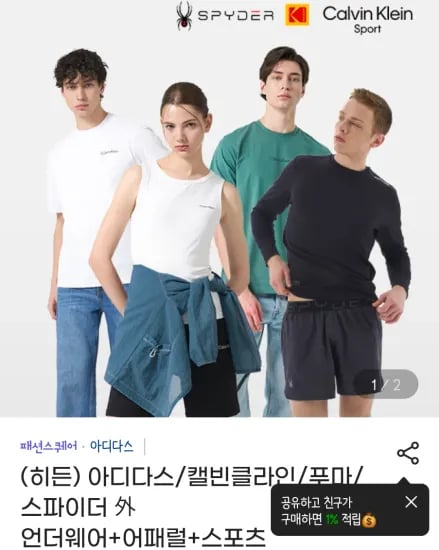 포에버21 베이직 드로즈 9장 (10,000원/무료)