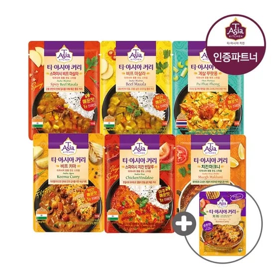 커리 전자레인지용 170g 6종 5+5개 골라담기 외 다양 커리 1개 증정
