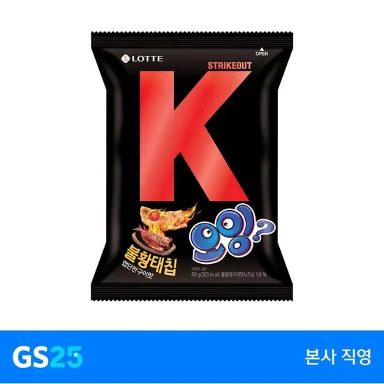 GS25 오잉K불황태맛 60G (1,190원/무료)