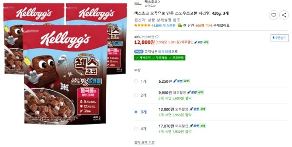 첵스초코 오곡 스노우초코볼 시리얼 420g 3개