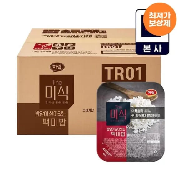 더미식 백미밥 200g 24개