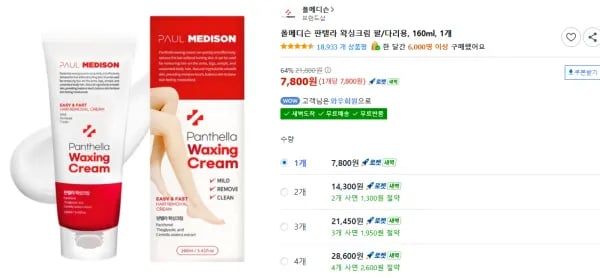 폴메디슨 판텔라 왁싱크림 팔/다리용 160ml 외 다양 1개