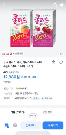 동원 쿨피스 제로 자두 24개 복숭아 24g