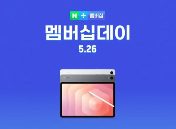 갤럭시탭 S11 WiFi 128GB