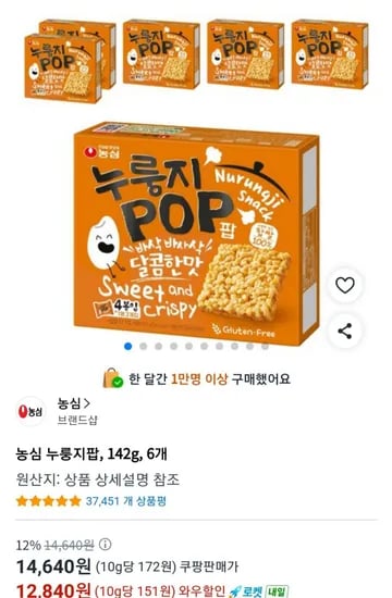 농심 누룽지팝, 142g, 6개, 총 732g