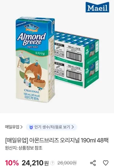 매일유업 아몬드브리즈 오리지널 190ml 48팩 (24,210원/무료)