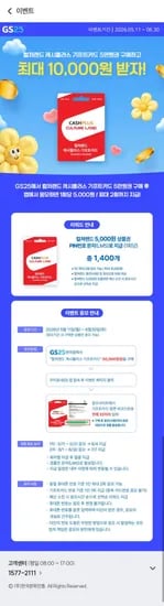 컬쳐랜드 기프트카드 5만원 + 5천원 추가 지급/2회 (50,000원/무료)