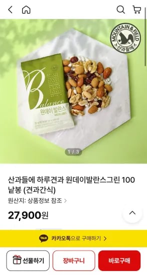 산과들에 하루견과 원데이발란스그린 100개 (27,900원)