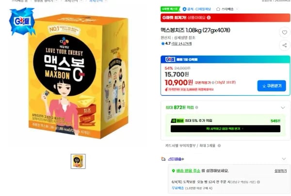 맥스봉치즈 1.08kg (27gx40개) 외 다양