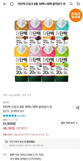더단백 드링크 외 다양 8종 36팩 (40,882원)