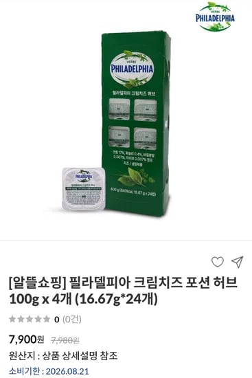필라델피아 크림치즈 16.67g 외 다양 24개