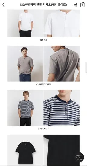 헨리넥 헤비웨이트 반팔티 외 다양, 수량 20개, 14,800원/개