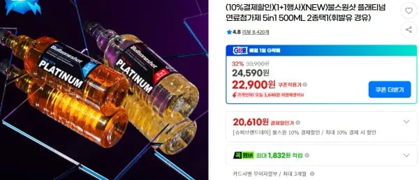 불스원샷 플래티넘 차량용 첨가제 5in1 외 2EA, 총 2개