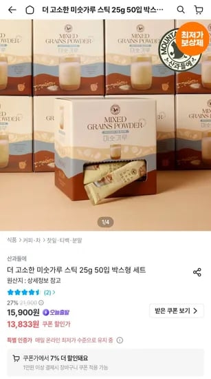 산과들 미숫가루 스틱 25g 외 50개
