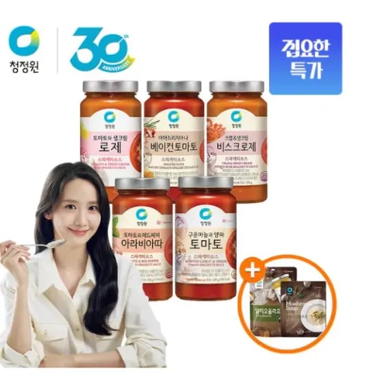 청정원 스파게티소스 600g 외 3병, 총 1.8kg