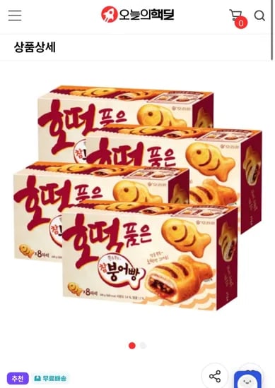오리온 참붕어빵 248g 외 다양, 4개 묶음