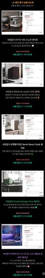 리안리/프렉탈/HYTE 인기 케이스 최대 30% 할인 (0원/무료)