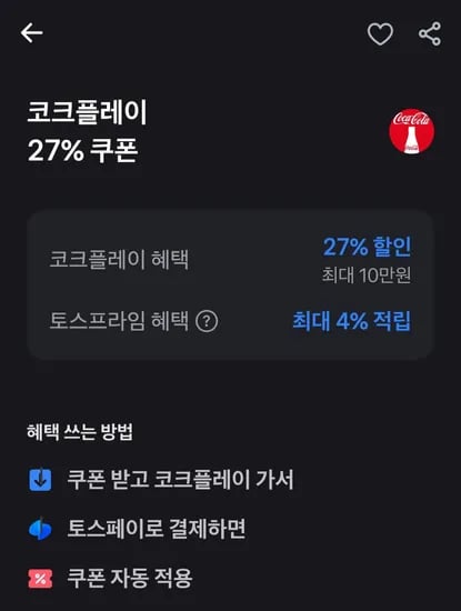 신제품 스프라이트 제로 with TEA 350CAN X24 (13,432원/무료)
