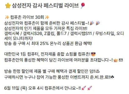 삼성 오디세이 게이밍 모니터 G5 LS32FG500 32인치 외 다수 2개 271,000원/kg