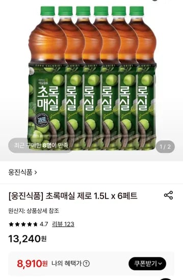 초록매 1.5L 외 다양 6개, 총 9개