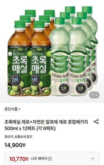 초록매실 제로 알로에 혼합 500ml 외 다양 12개